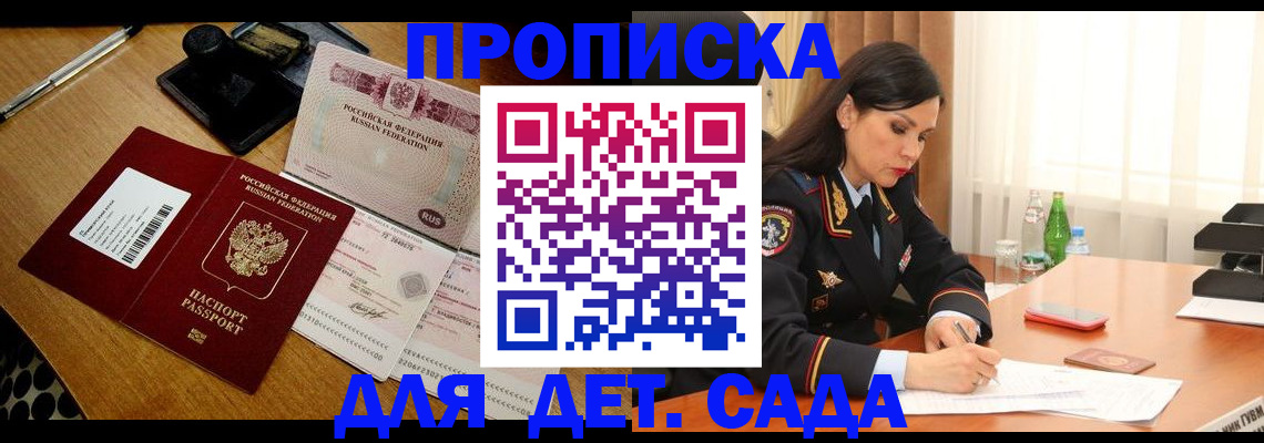 где прописаться в Александровске-Сахалинском