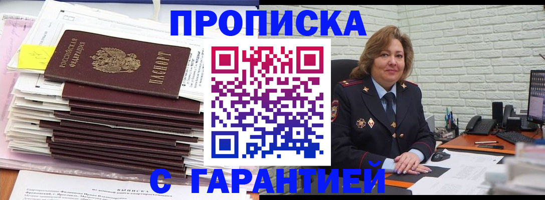 форма 3 в Александровске-Сахалинском