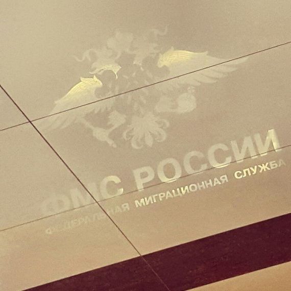 прописка в Александровске